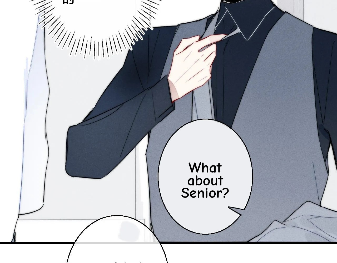 His Wolf Chapter 49 page 13 - 