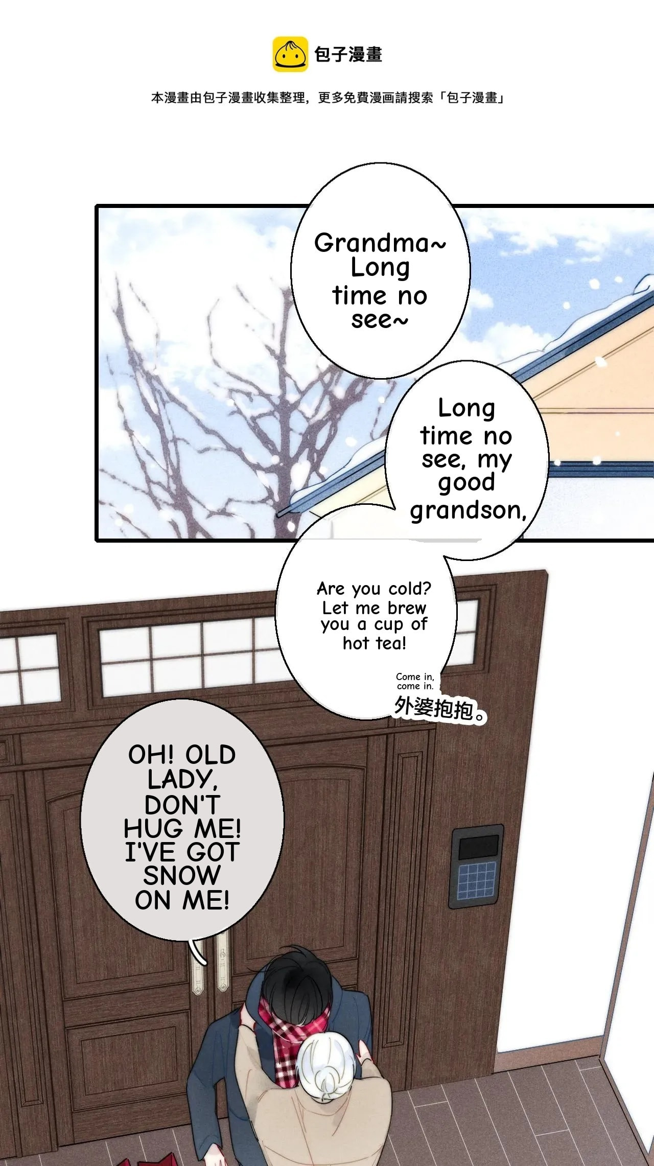 His Wolf Chapter 49 page 20 - 