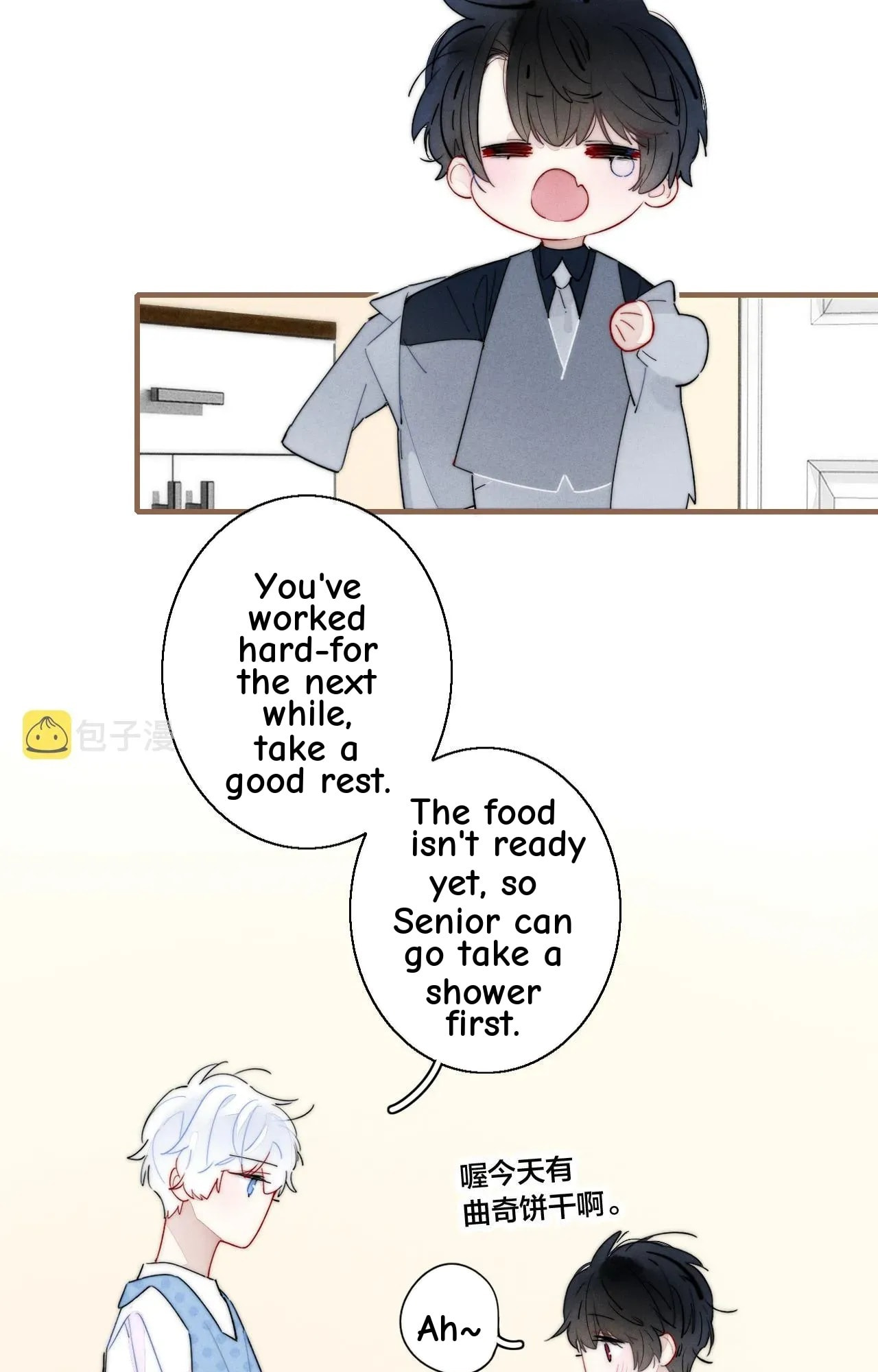 His Wolf Chapter 49 page 6 - 
