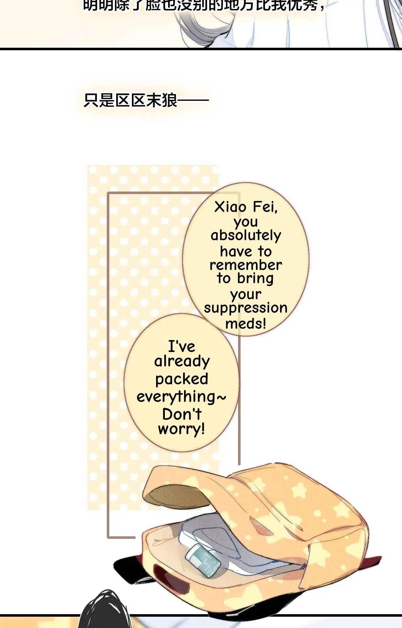 His Wolf Chapter 49 page 55 - 