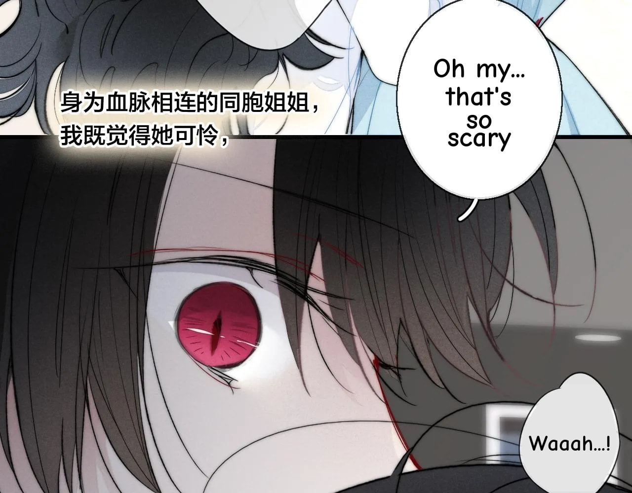 His Wolf Chapter 49 page 62 - 