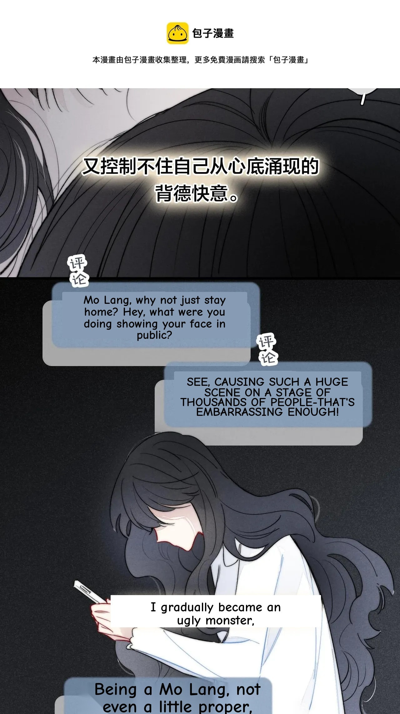 His Wolf Chapter 49 page 63 - 