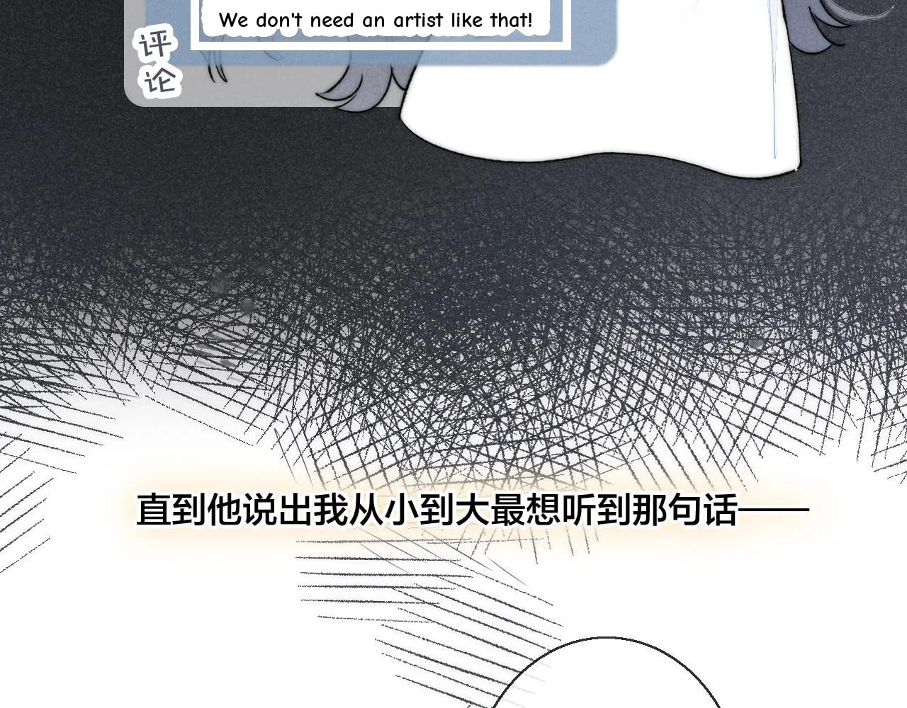 His Wolf Chapter 49 page 64 - 