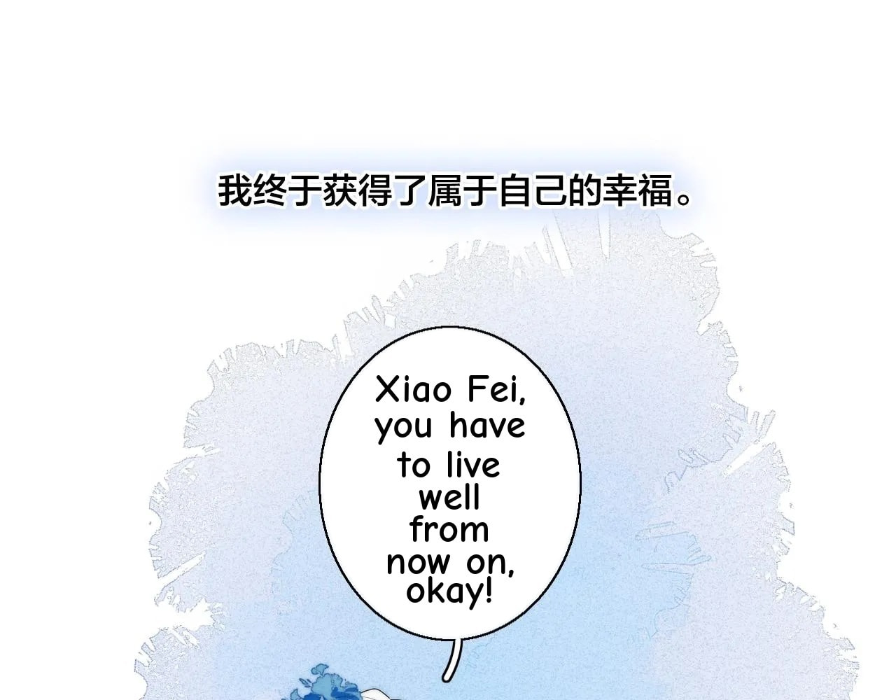 His Wolf Chapter 49 page 67 - 