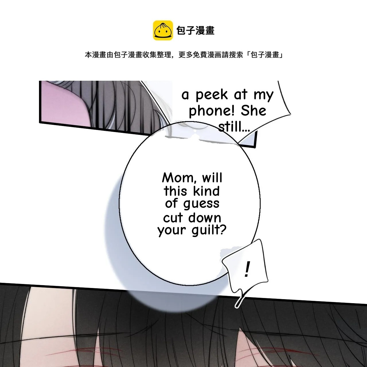 His Wolf Chapter 50 page 12 - 