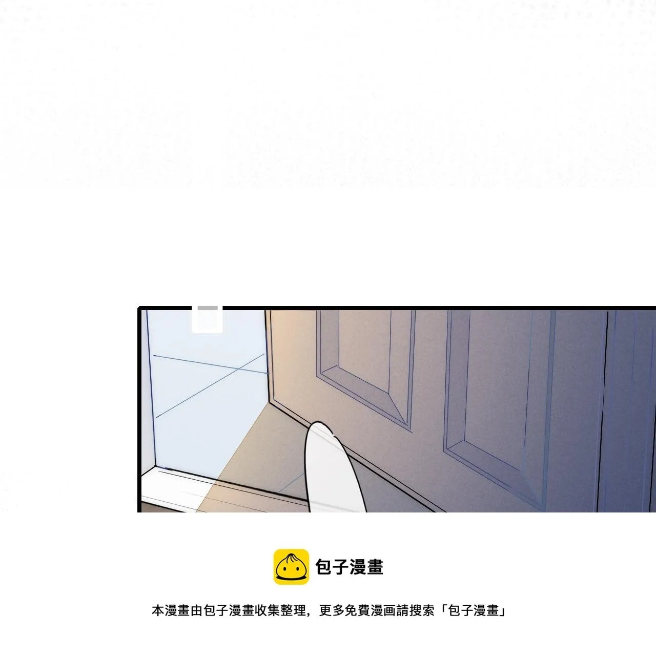 His Wolf Chapter 50 page 23 - 
