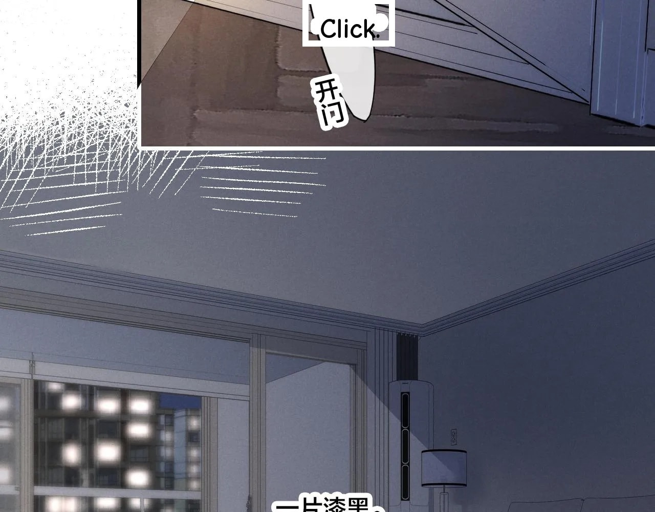 His Wolf Chapter 50 page 24 - 