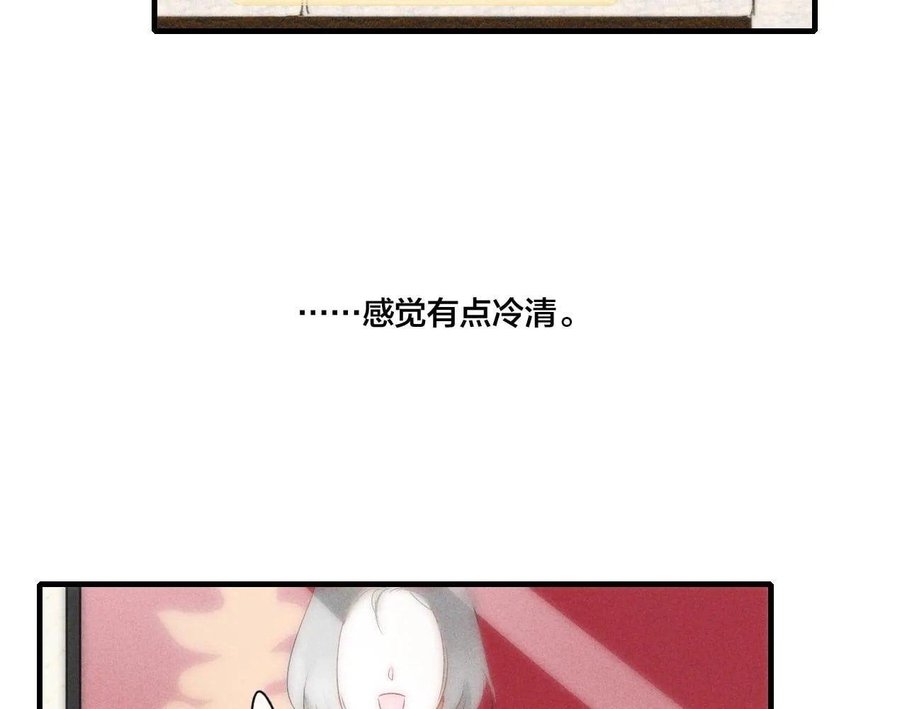 His Wolf Chapter 50 page 33 - 