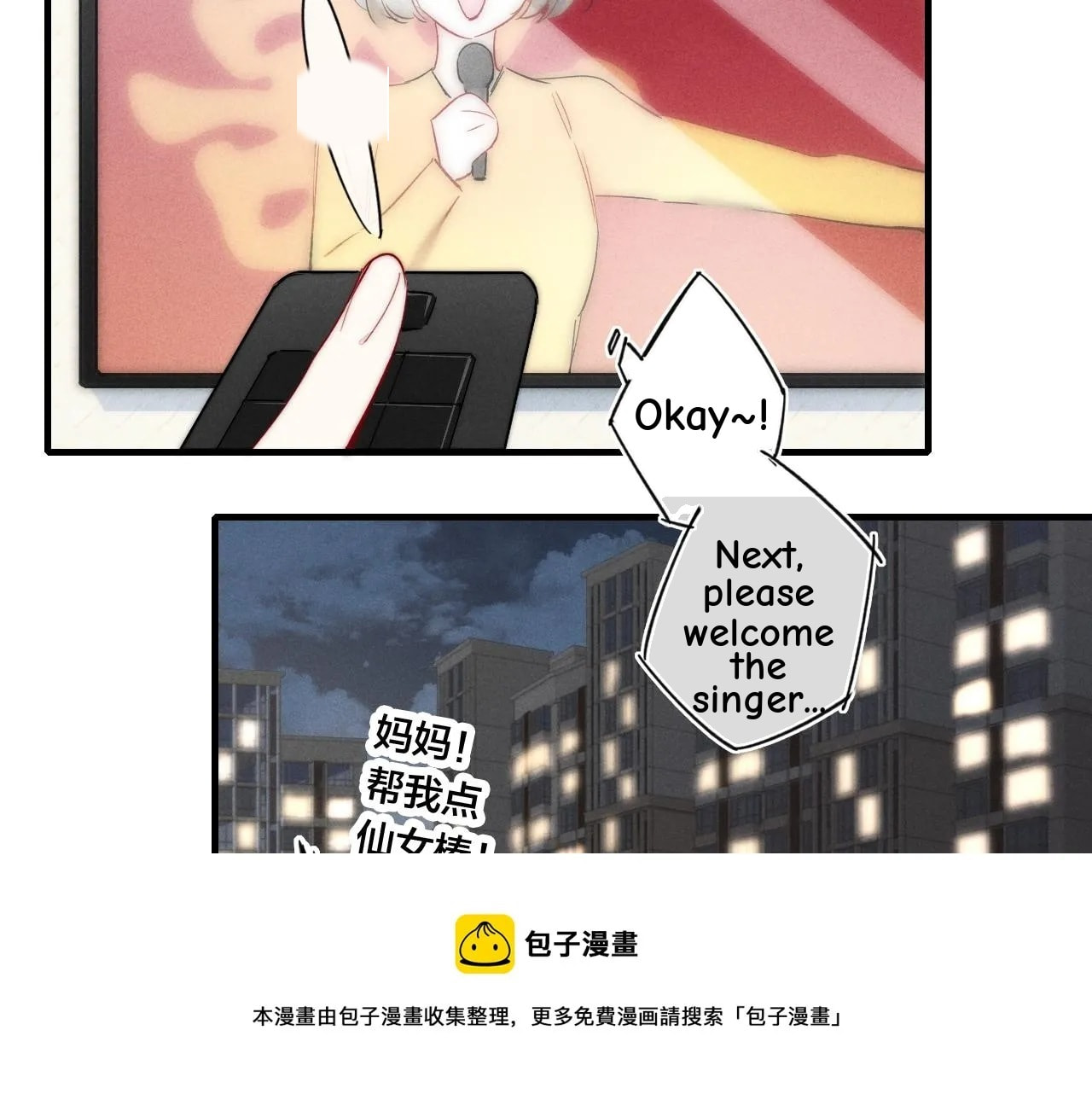 His Wolf Chapter 50 page 34 - 
