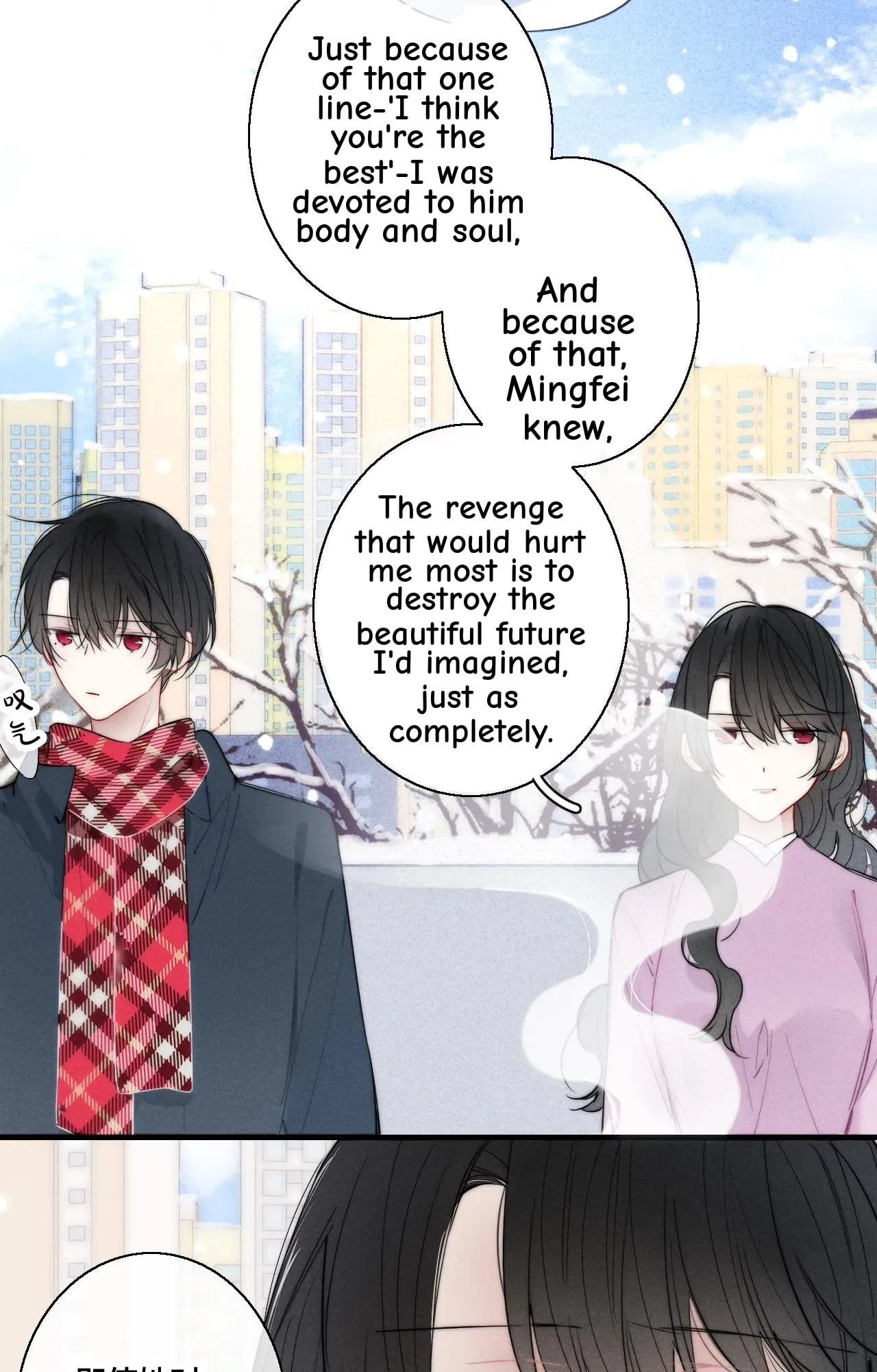 His Wolf Chapter 50 page 7 - 