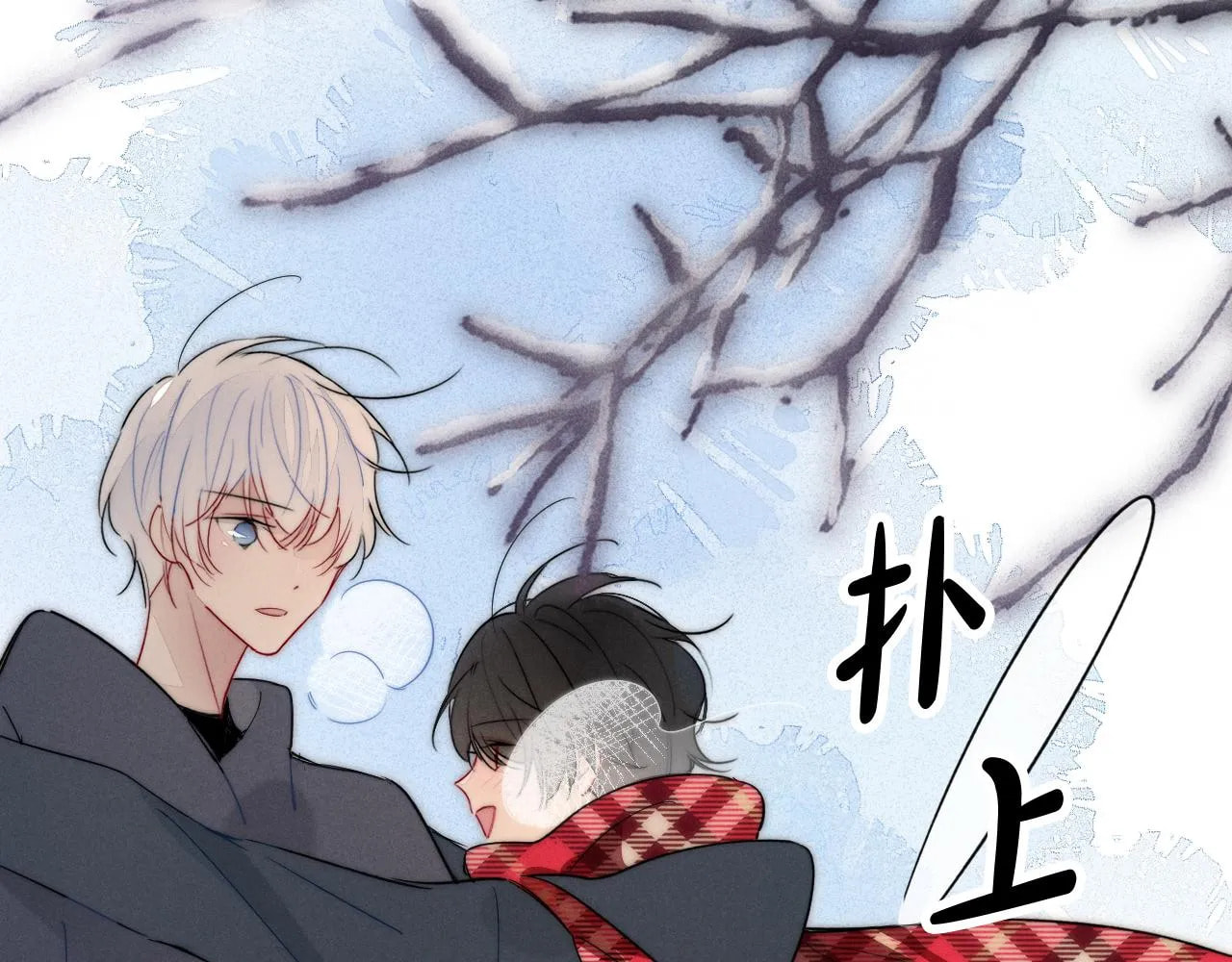 His Wolf Chapter 50 page 66 - 
