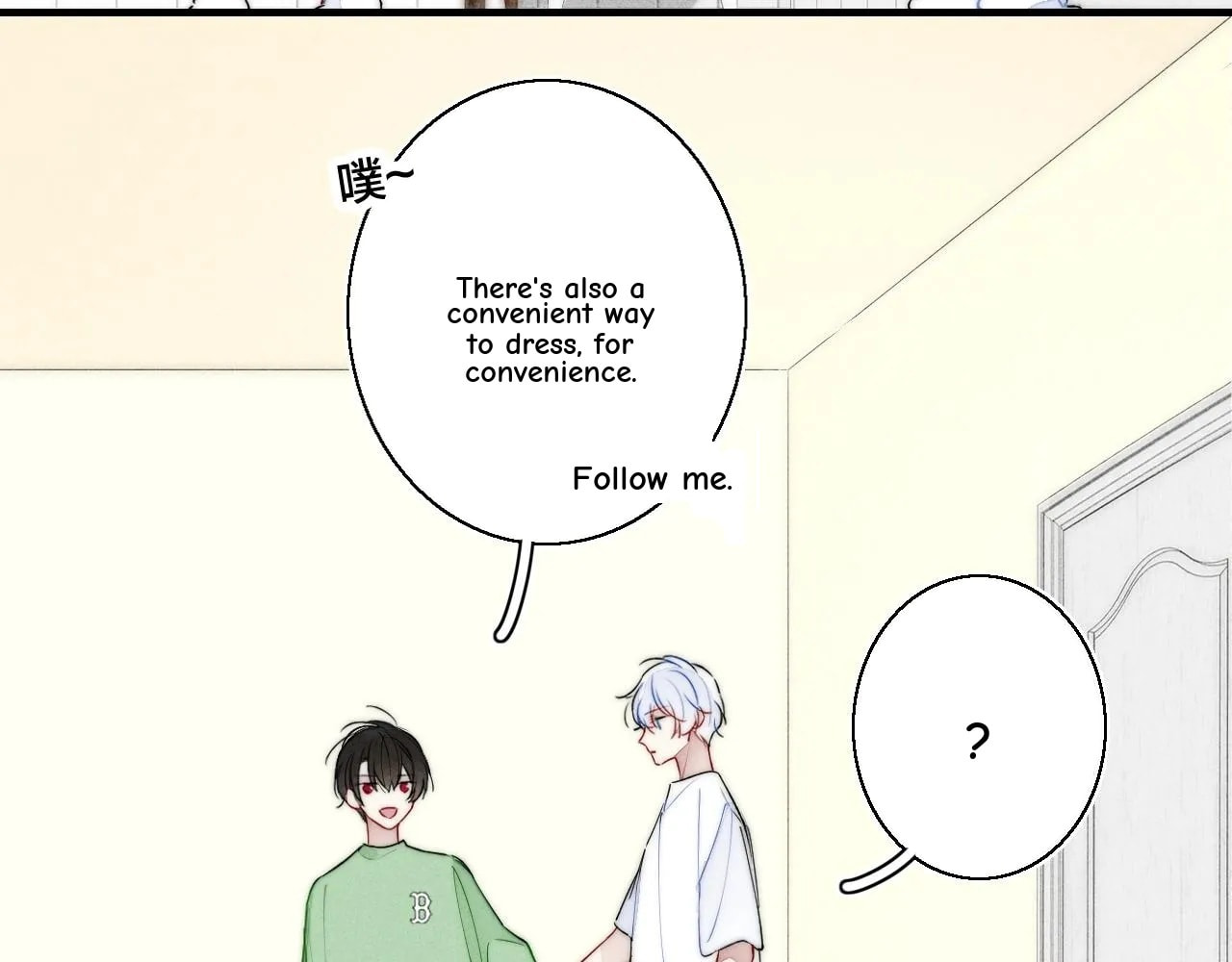 His Wolf Chapter 50 page 80 - 