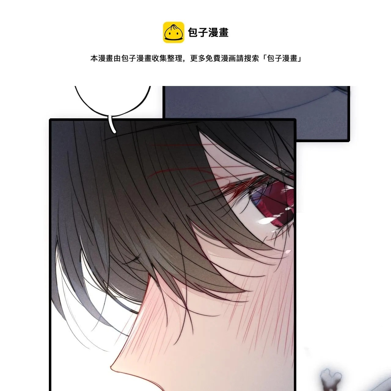 His Wolf Chapter 51 page 13 - 