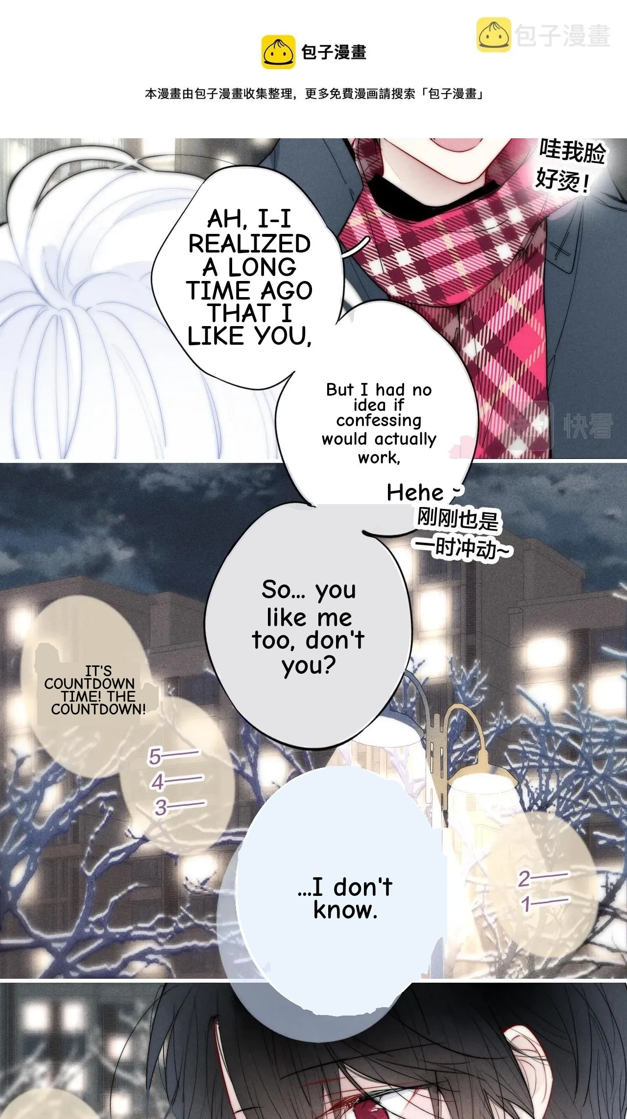 His Wolf Chapter 51 page 21 - 