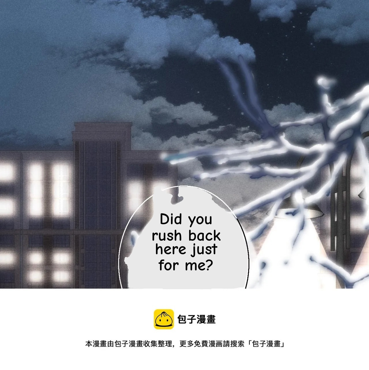 His Wolf Chapter 51 page 5 - 
