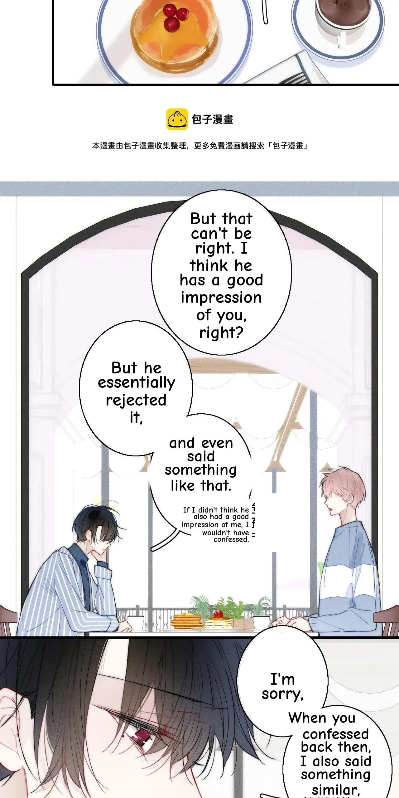 His Wolf Chapter 51 page 51 - 