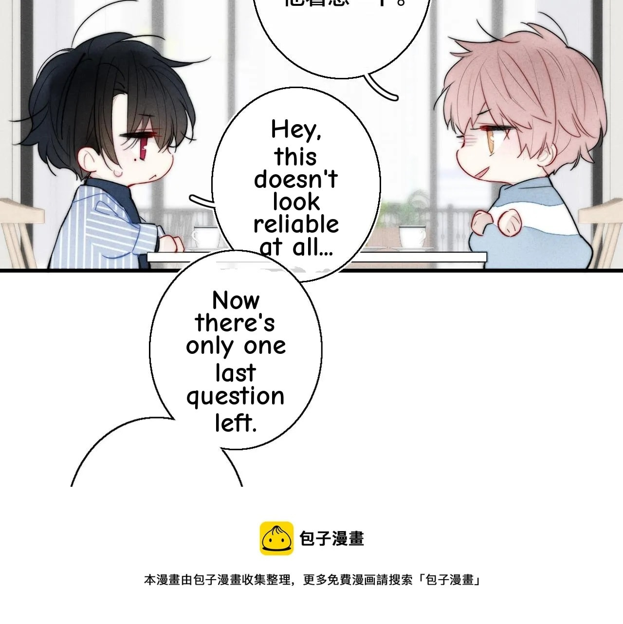 His Wolf Chapter 52 page 18 - 