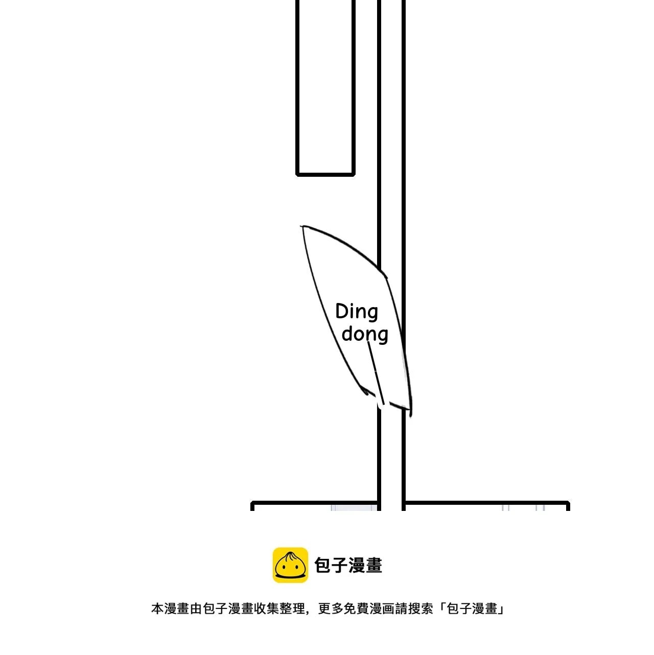 His Wolf Chapter 52 page 22 - 