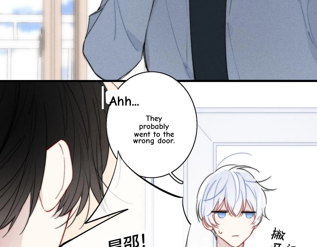 His Wolf Chapter 52 page 33 - 