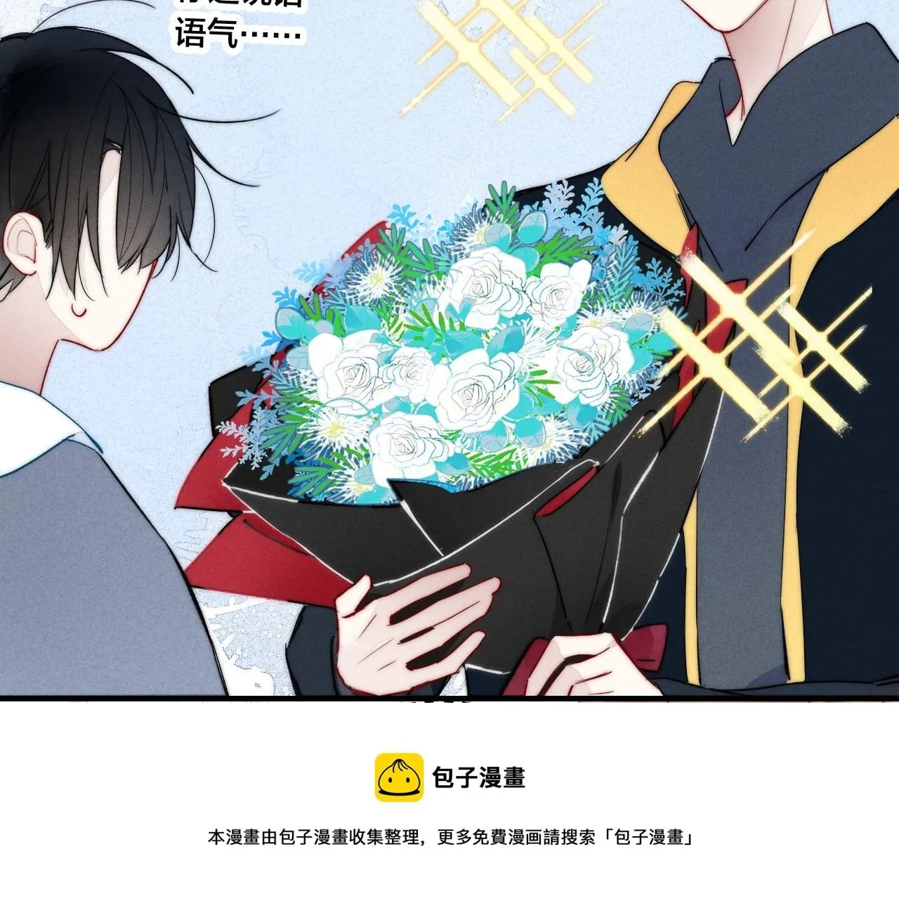 His Wolf Chapter 52 page 36 - 