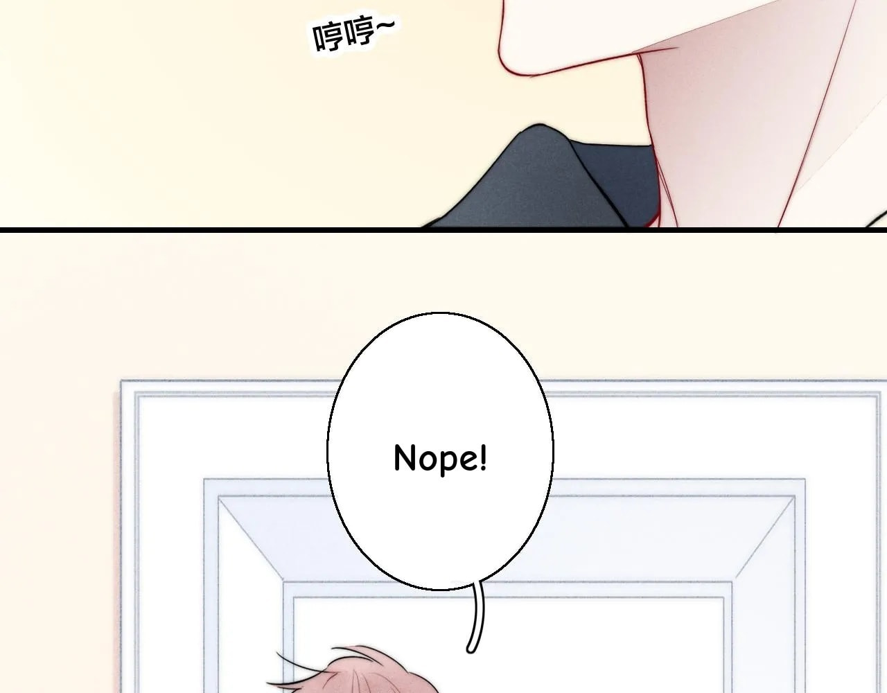 His Wolf Chapter 52 page 42 - 