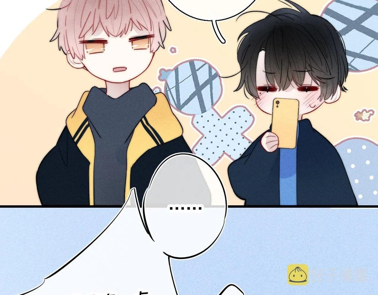 His Wolf Chapter 52 page 53 - 