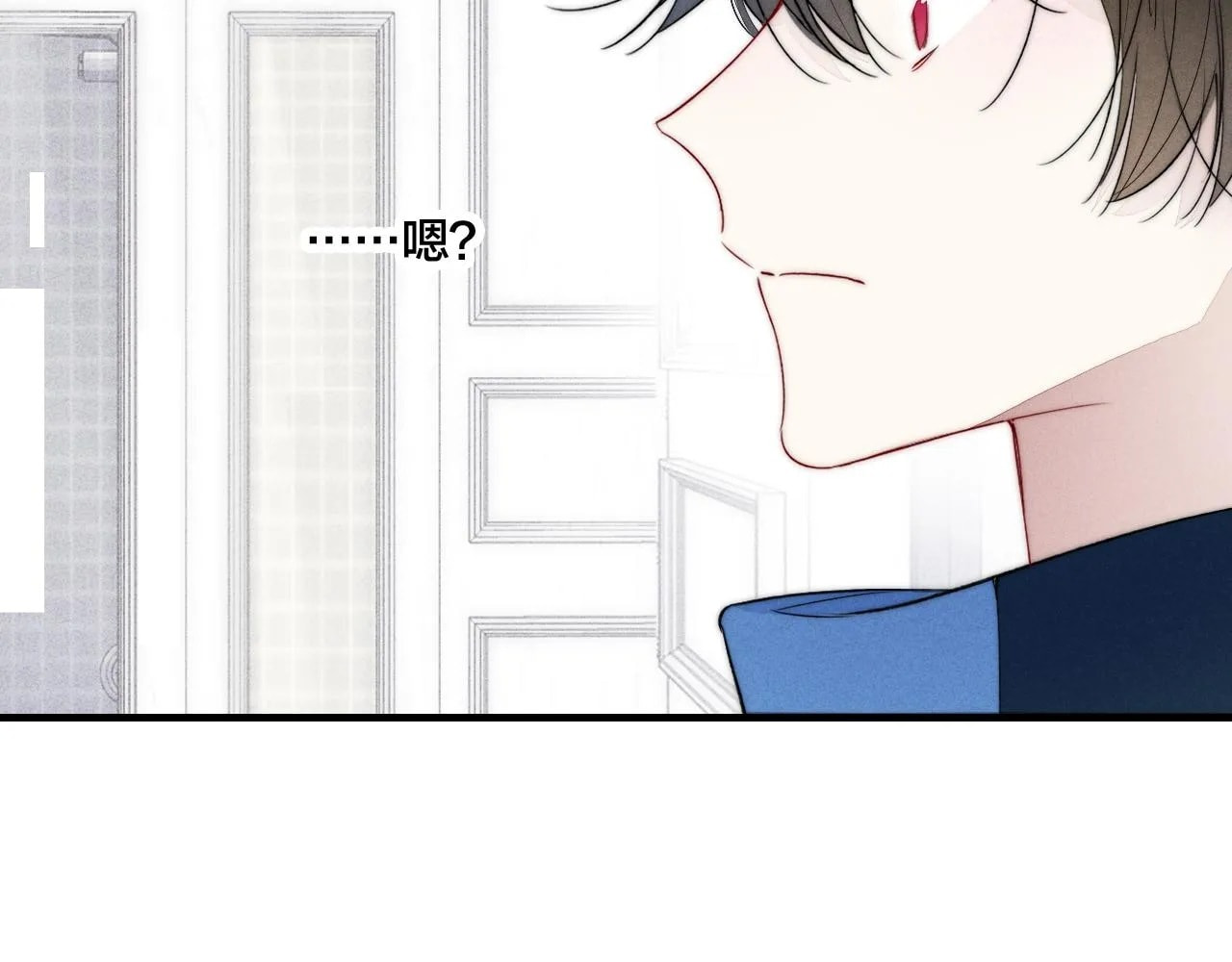 His Wolf Chapter 52 page 67 - 