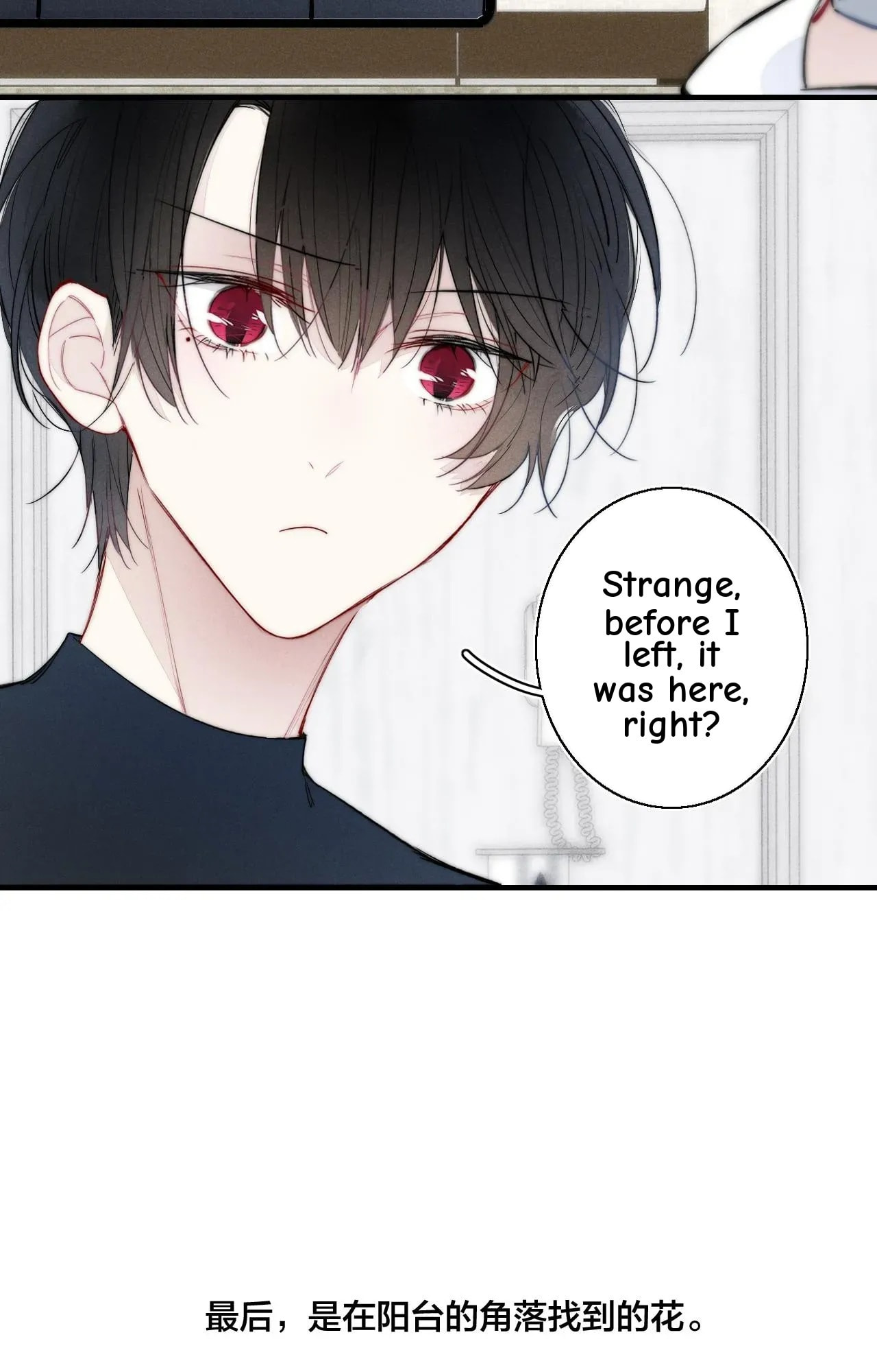 His Wolf Chapter 52 page 72 - 