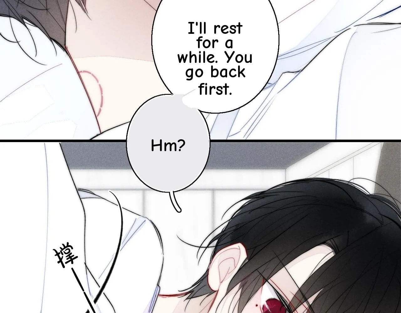 His Wolf Chapter 54.5 page 14 - 