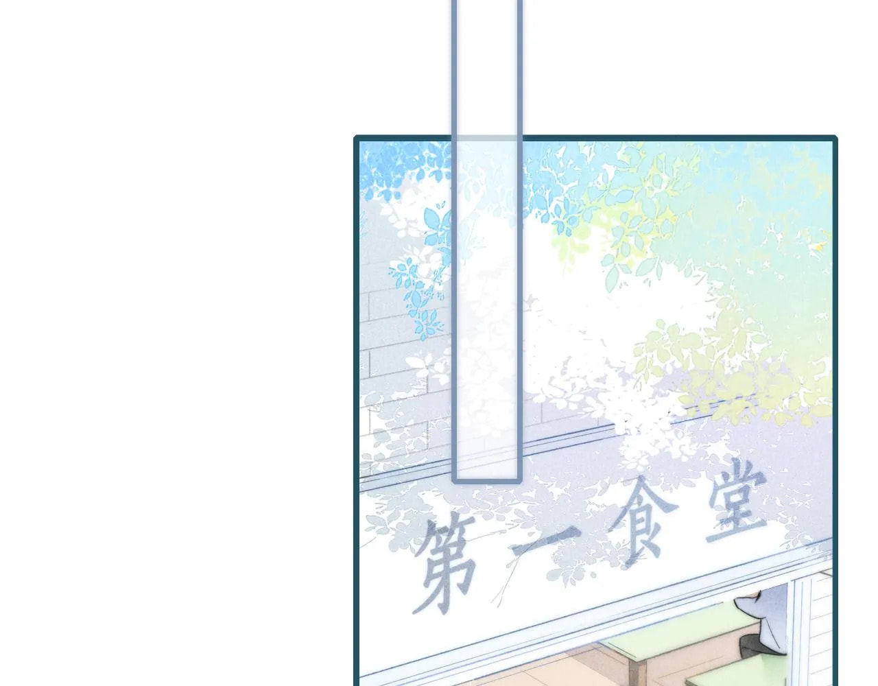 His Wolf Chapter 54.5 page 37 - 