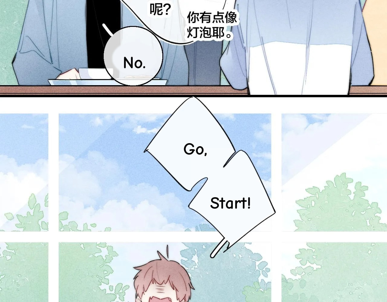 His Wolf Chapter 54.5 page 39 - 