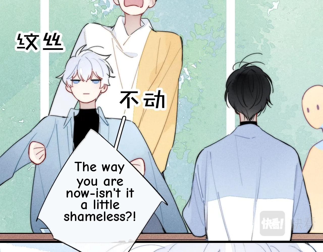 His Wolf Chapter 54.5 page 40 - 