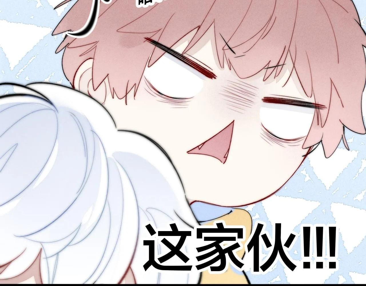 His Wolf Chapter 54.5 page 42 - 