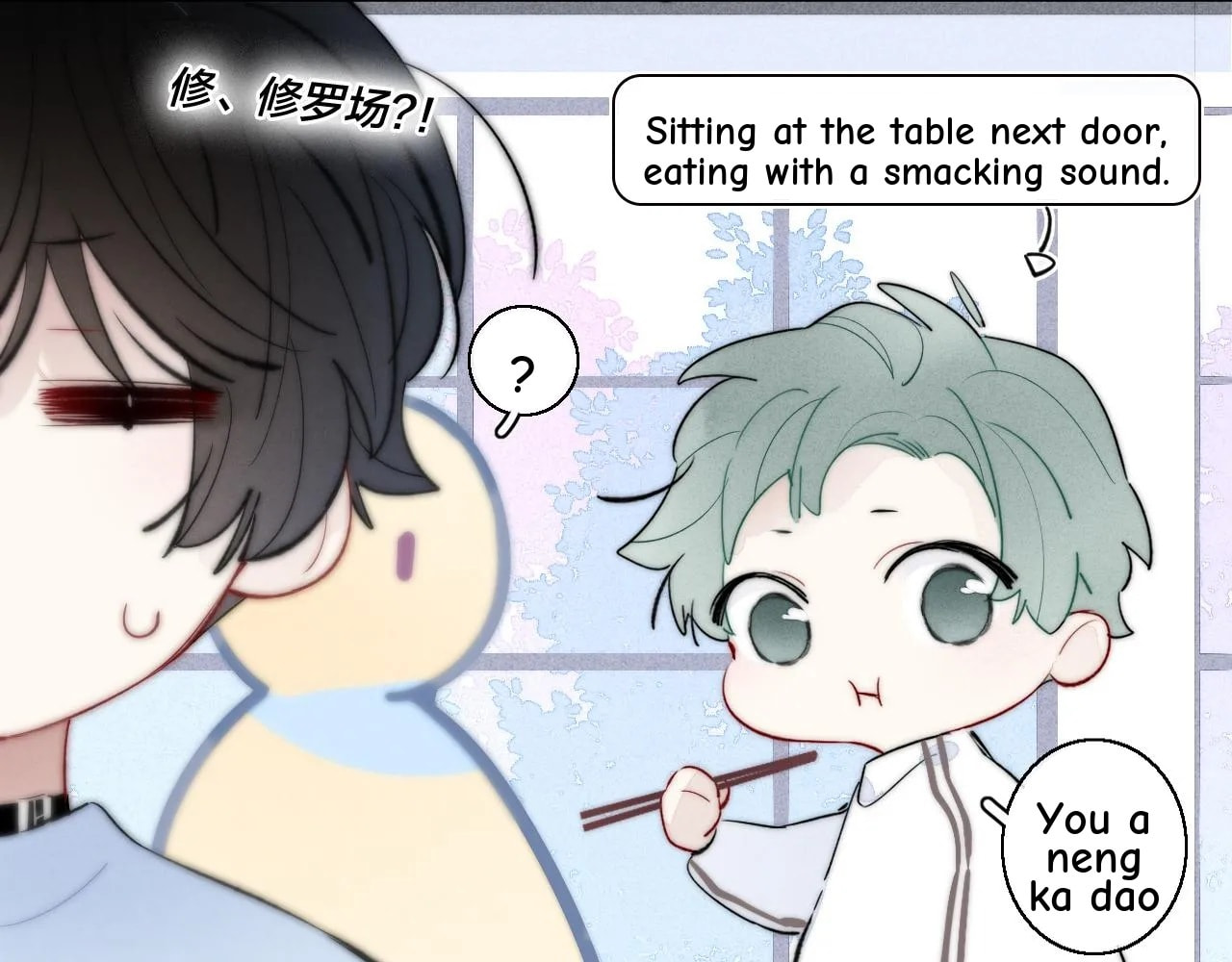 His Wolf Chapter 54.5 page 43 - 