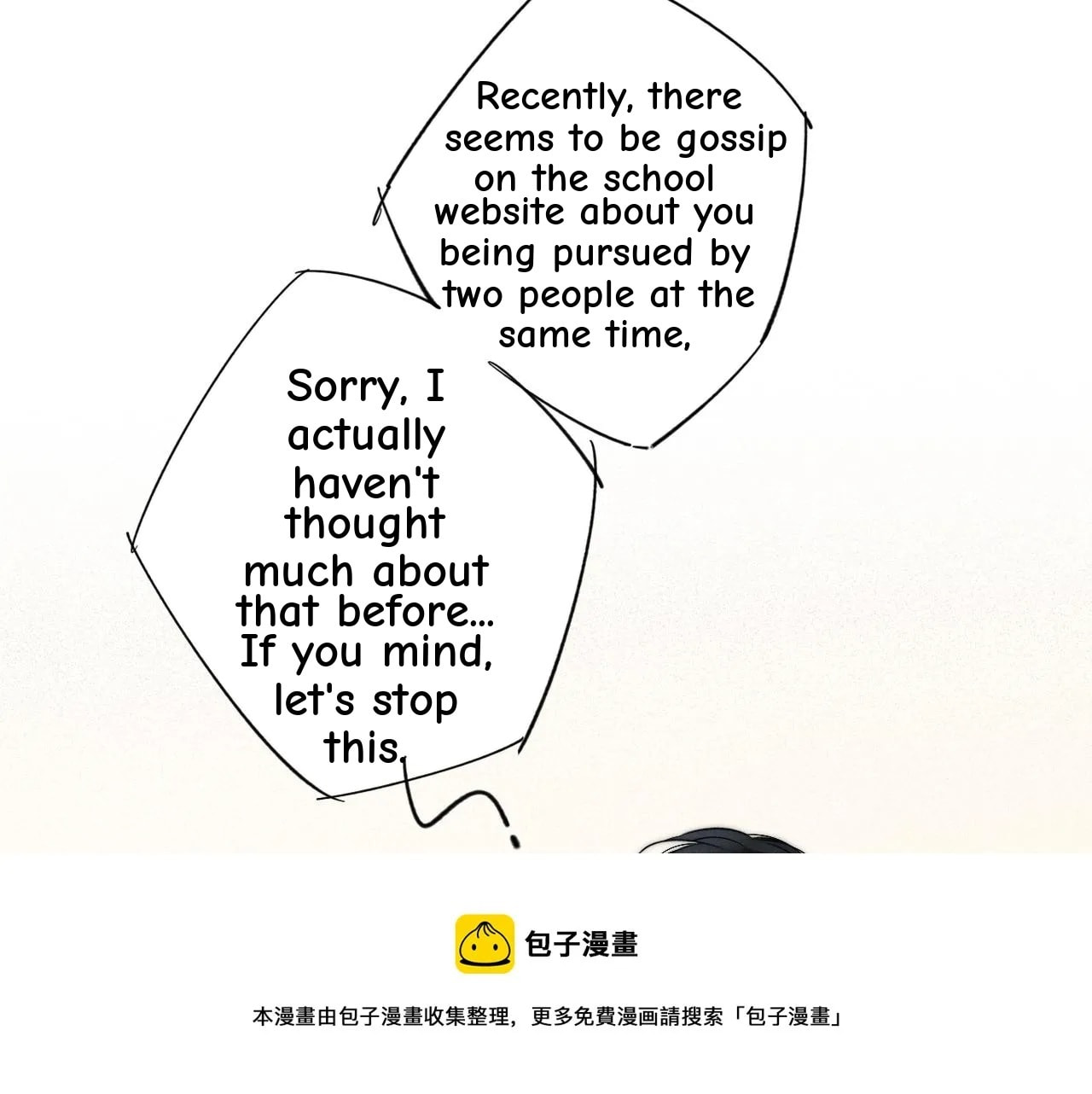 His Wolf Chapter 54.5 page 47 - 