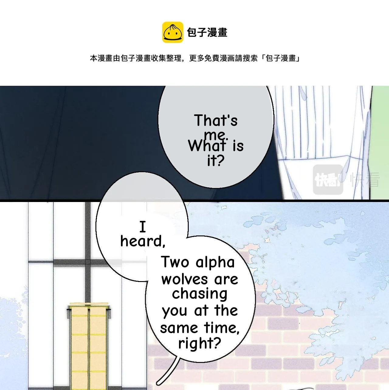 His Wolf Chapter 54.5 page 50 - 