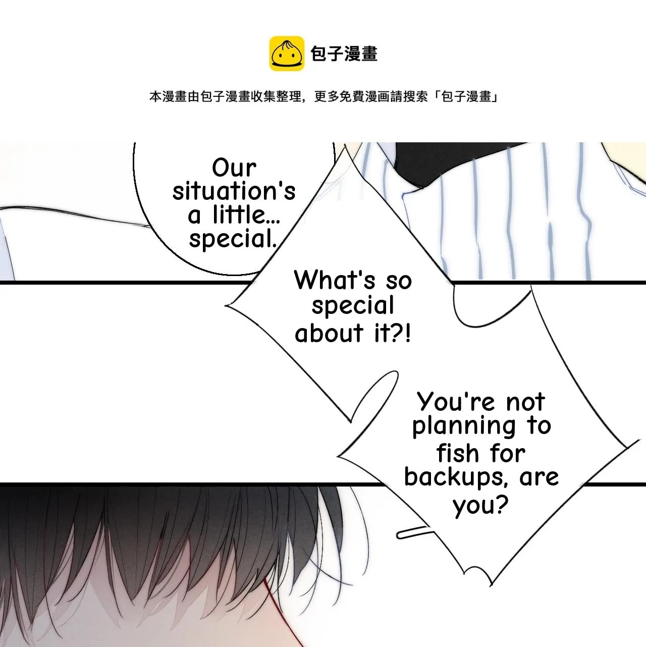 His Wolf Chapter 54.5 page 53 - 