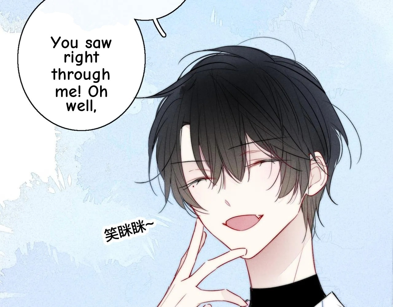 His Wolf Chapter 54.5 page 57 - 