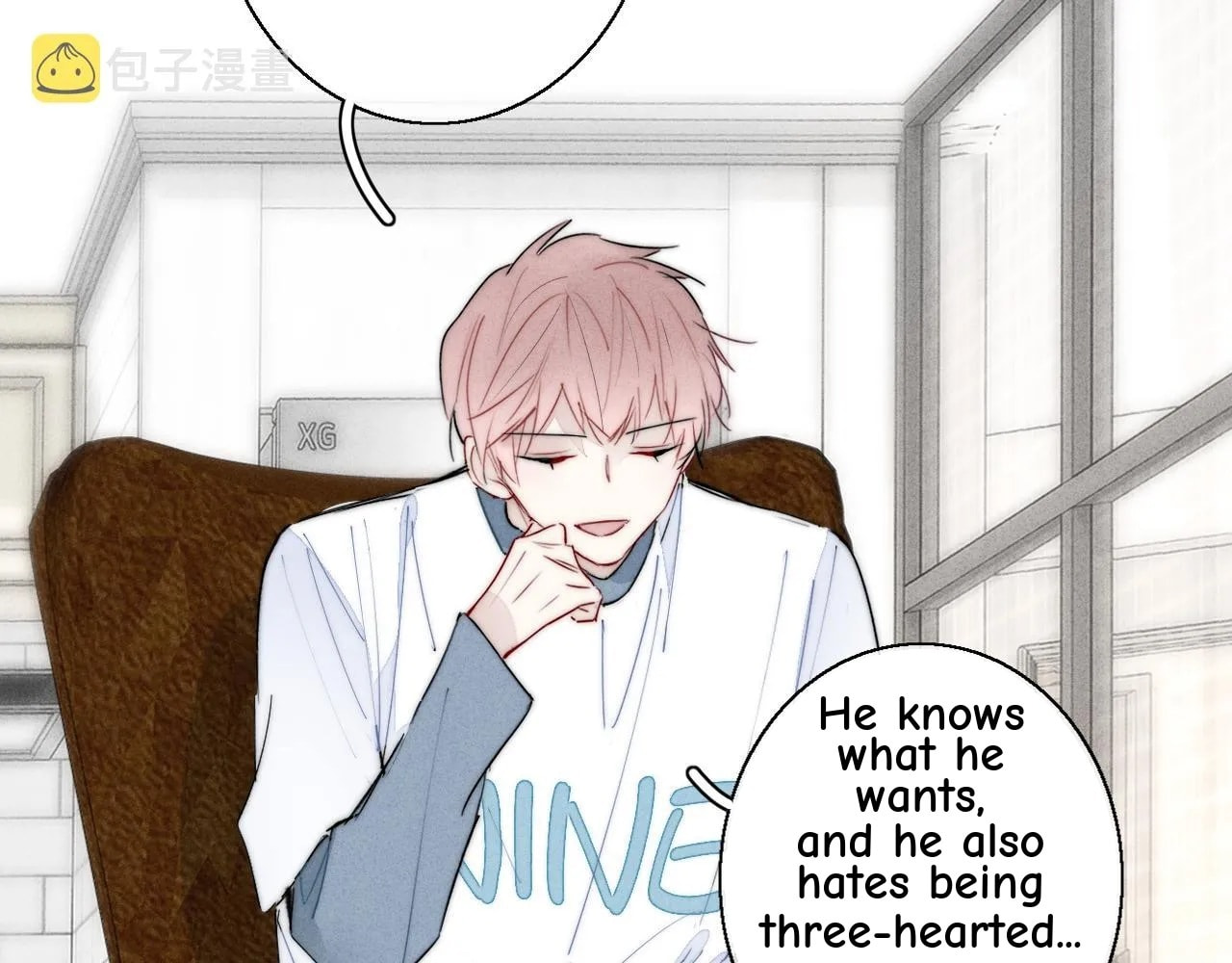 His Wolf Chapter 54.5 page 7 - 