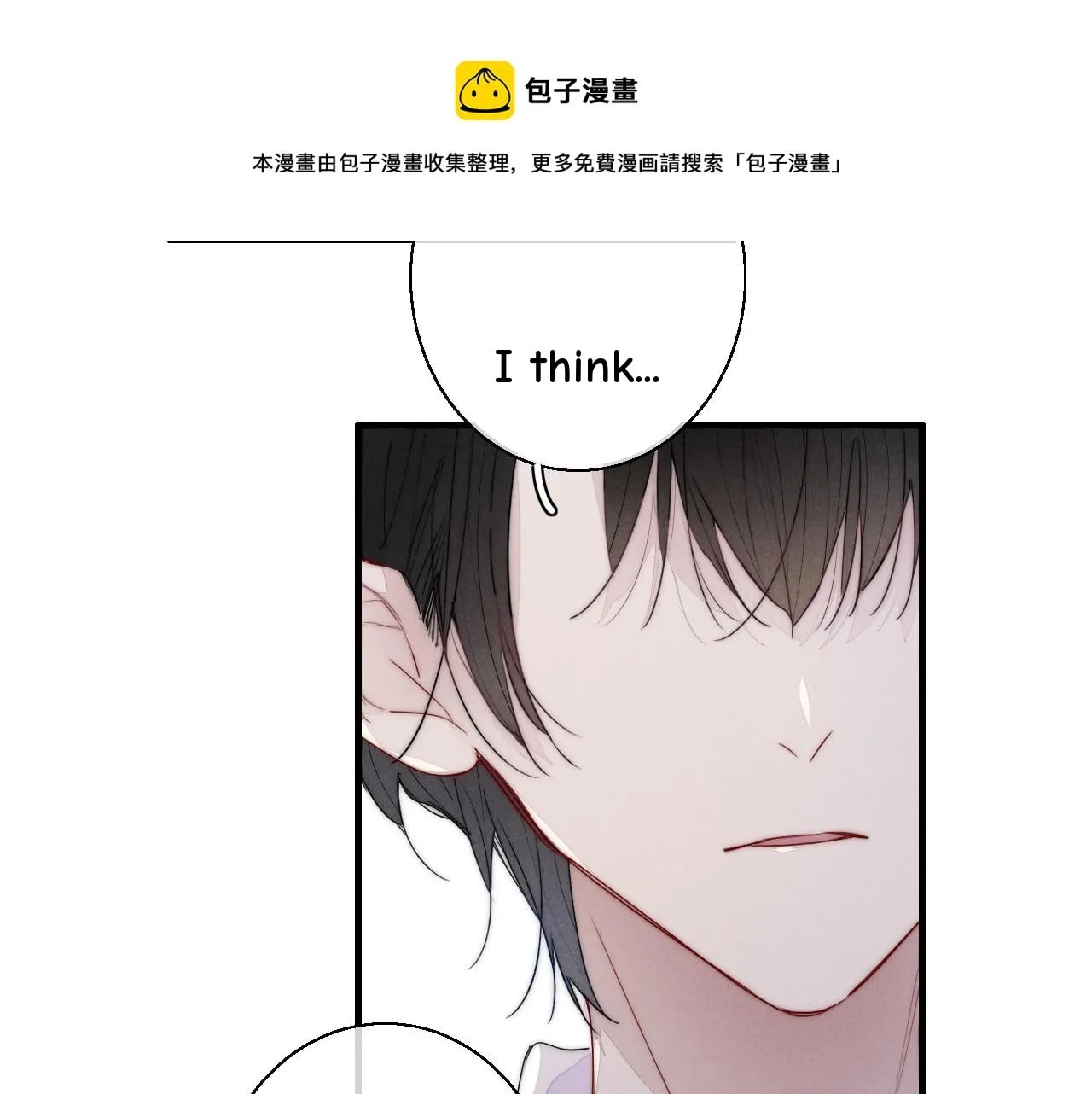 His Wolf Chapter 54.5 page 73 - 