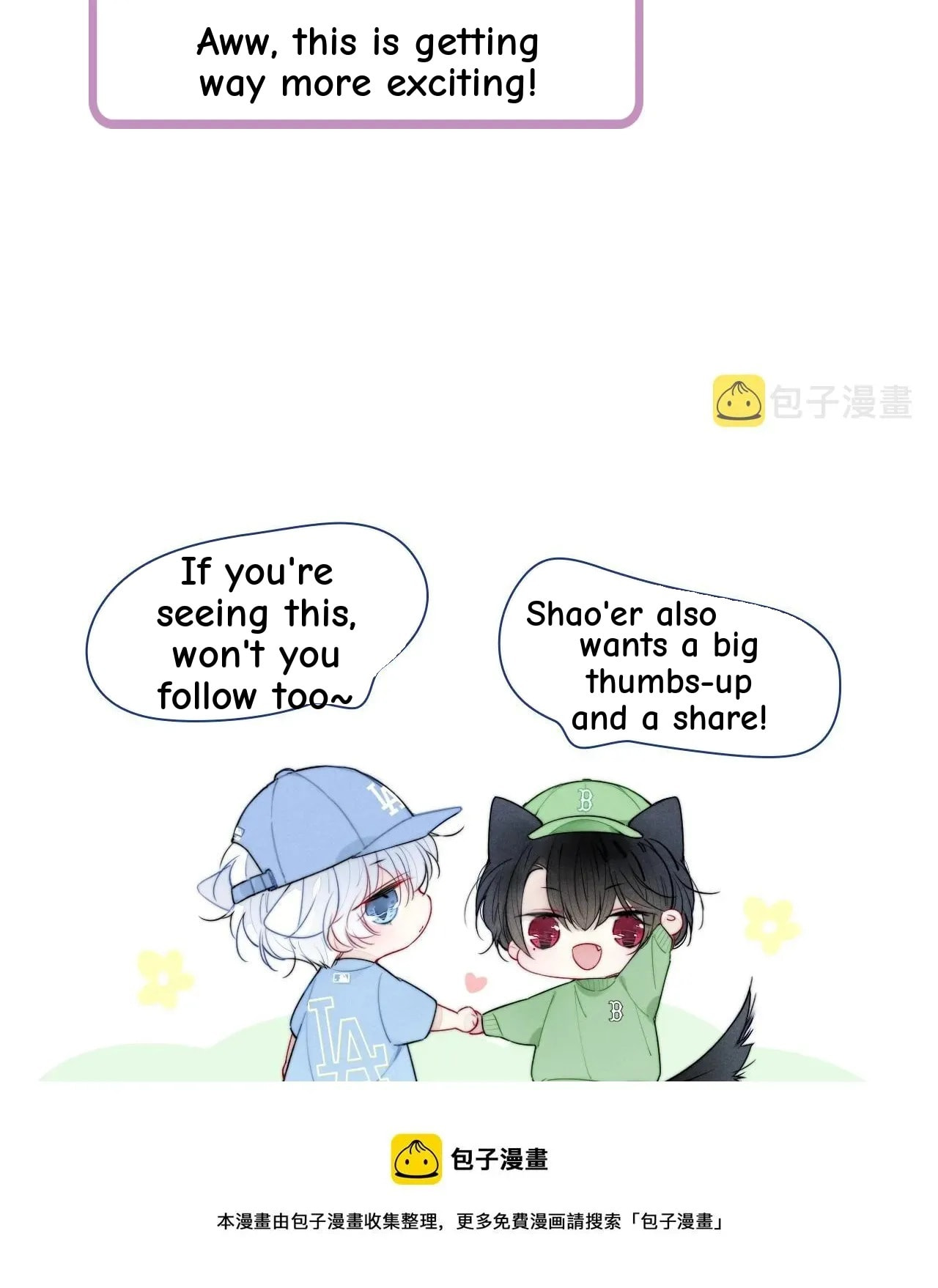His Wolf Chapter 54.5 page 76 - 