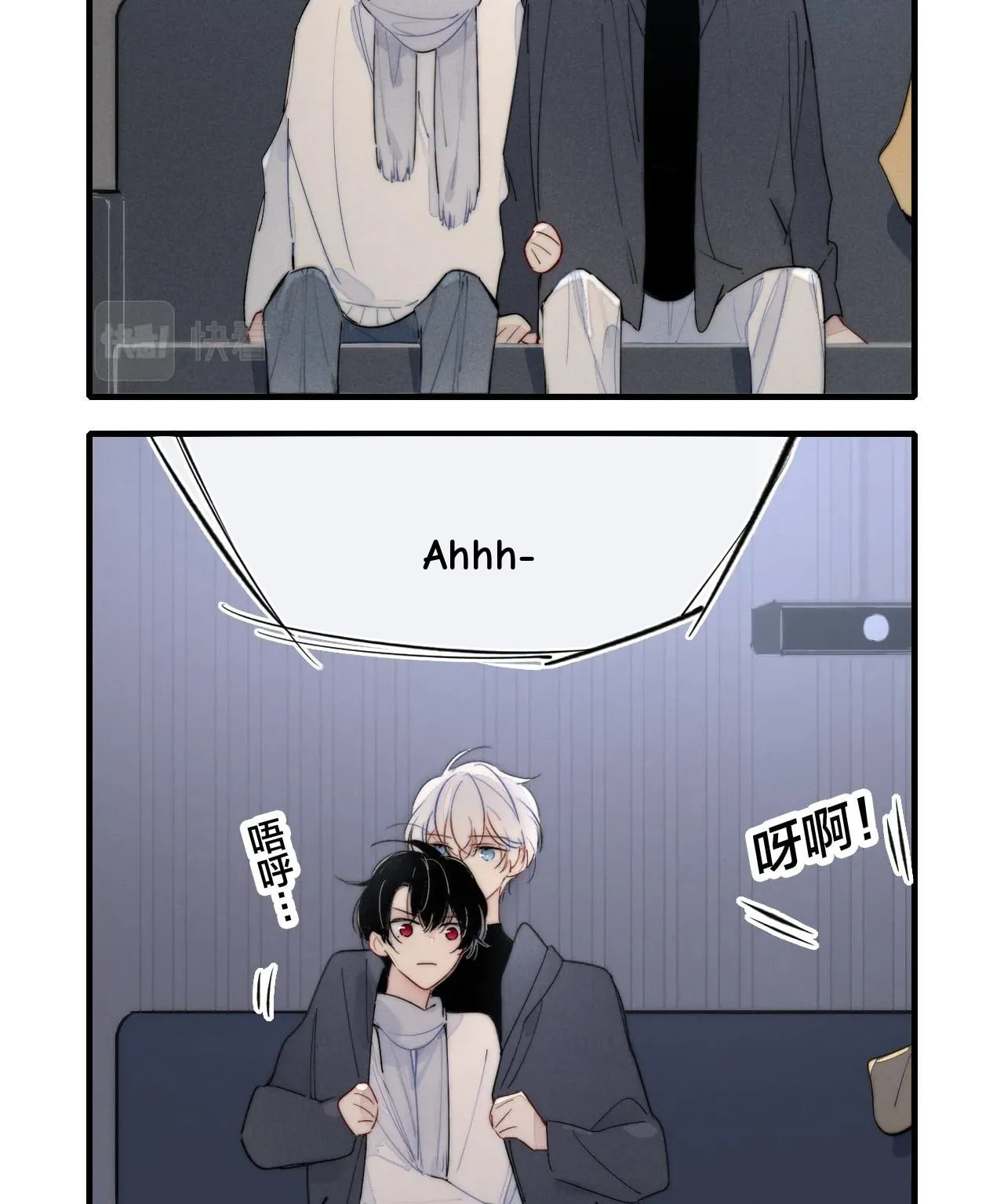 His Wolf Chapter 54 page 17 - 