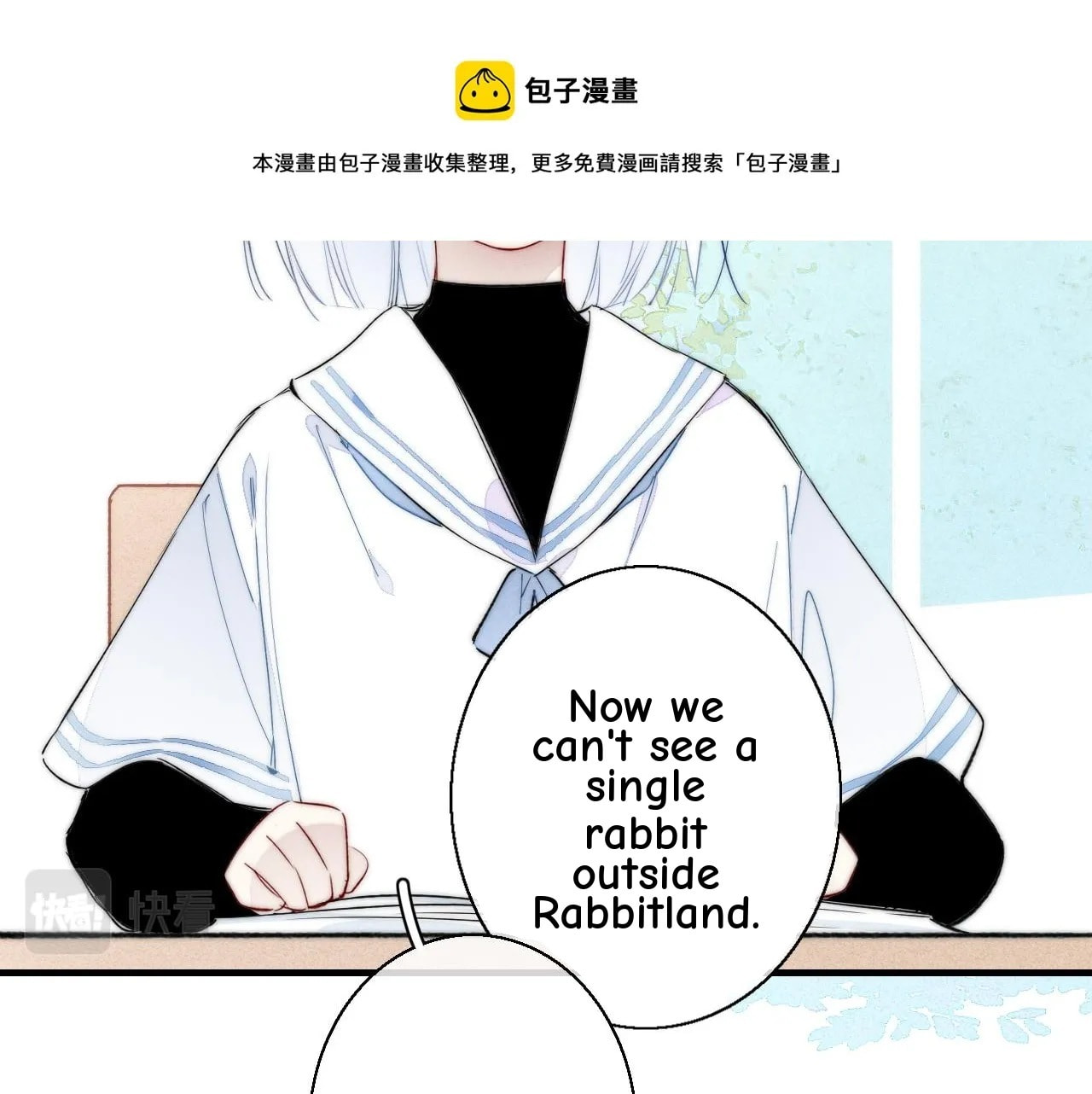 His Wolf Chapter 54 page 39 - 