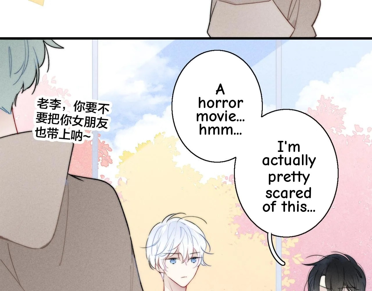 His Wolf Chapter 54 page 7 - 