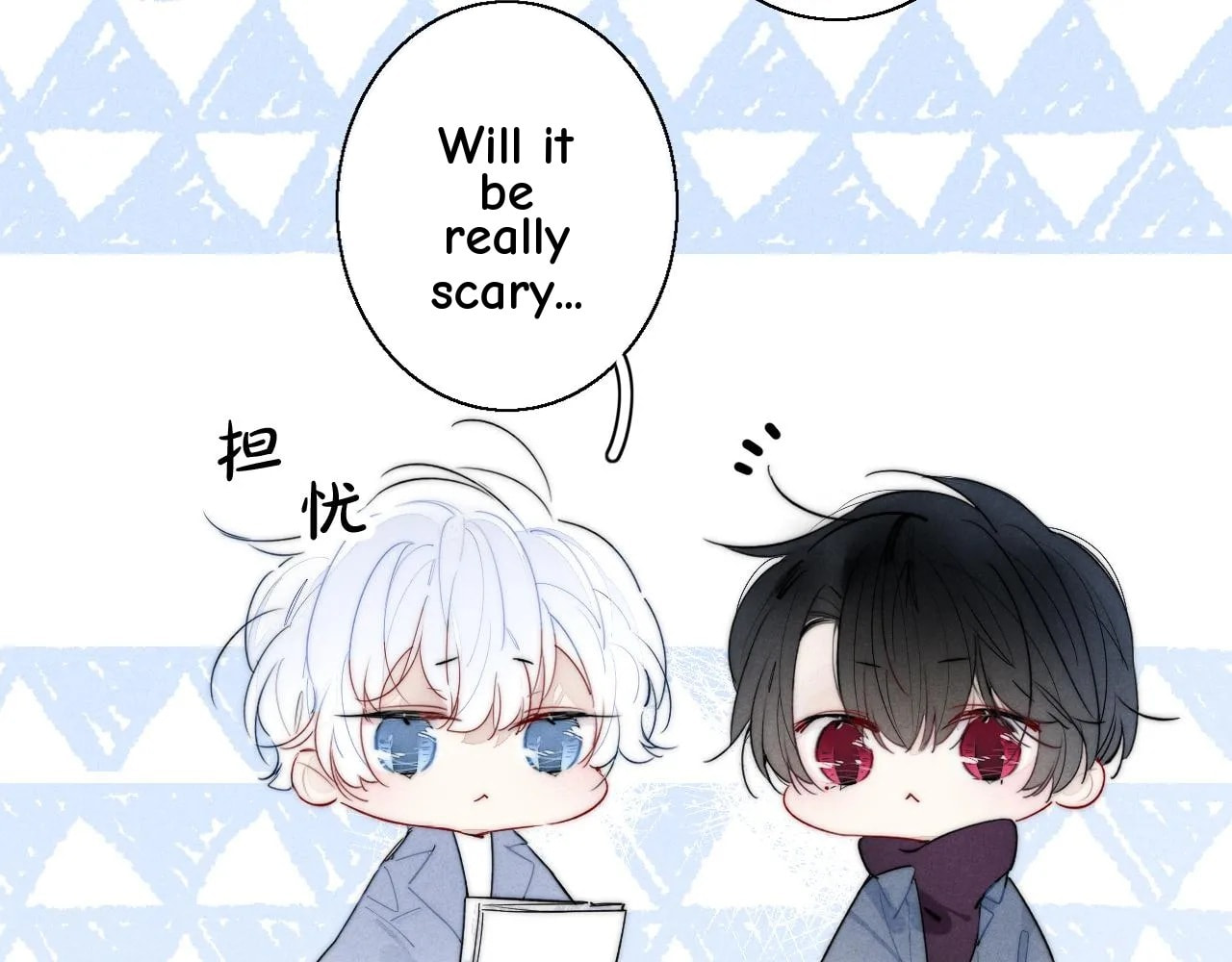 His Wolf Chapter 54 page 10 - 