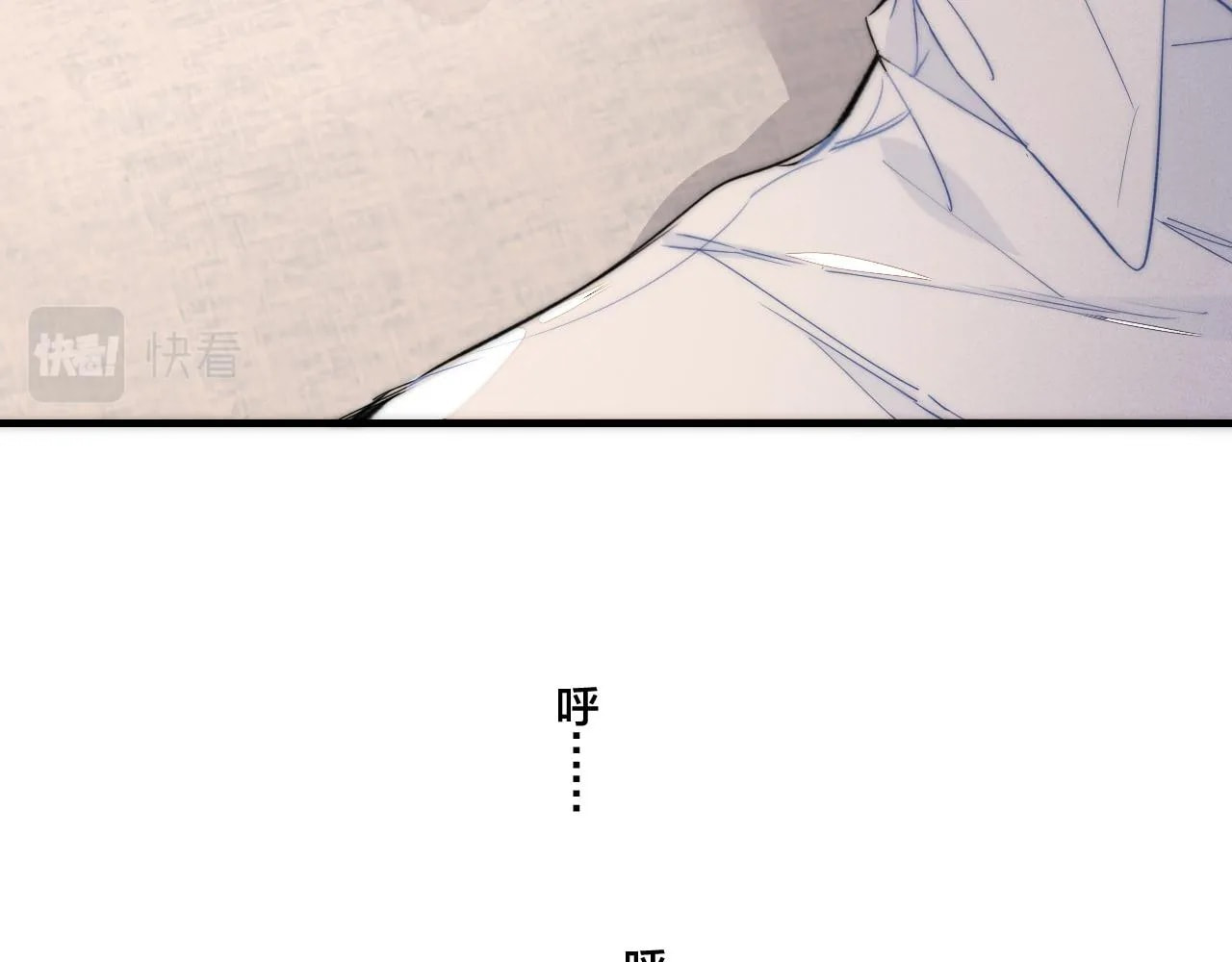 His Wolf Chapter 55 page 43 - 