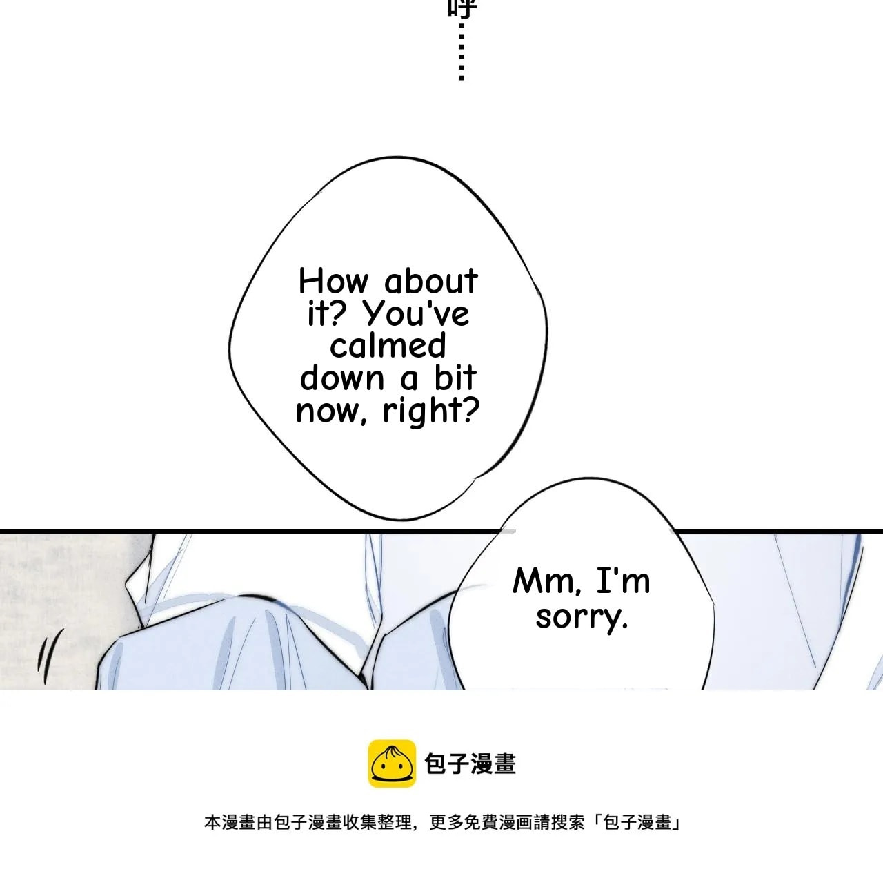 His Wolf Chapter 55 page 44 - 