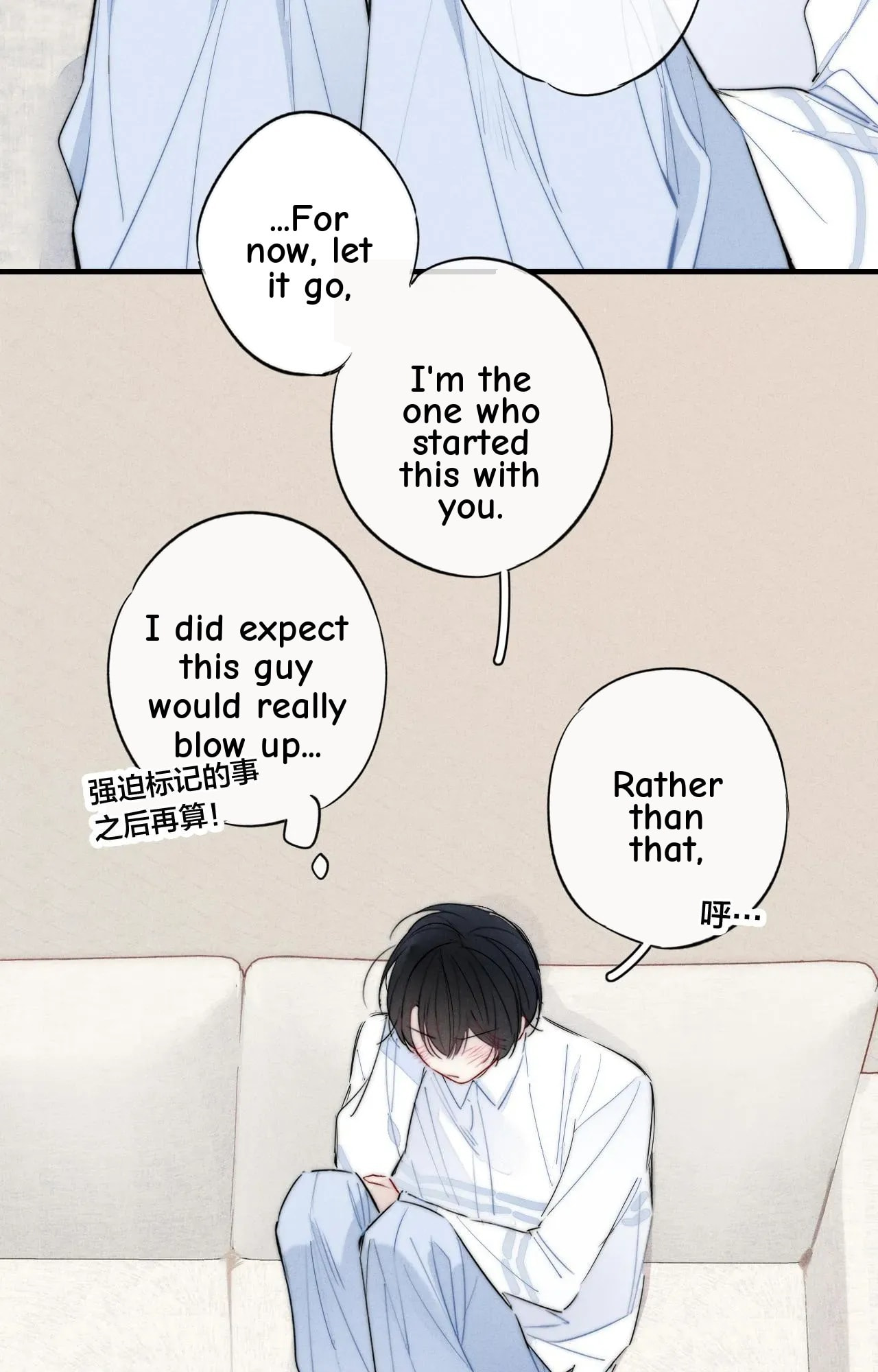 His Wolf Chapter 55 page 45 - 