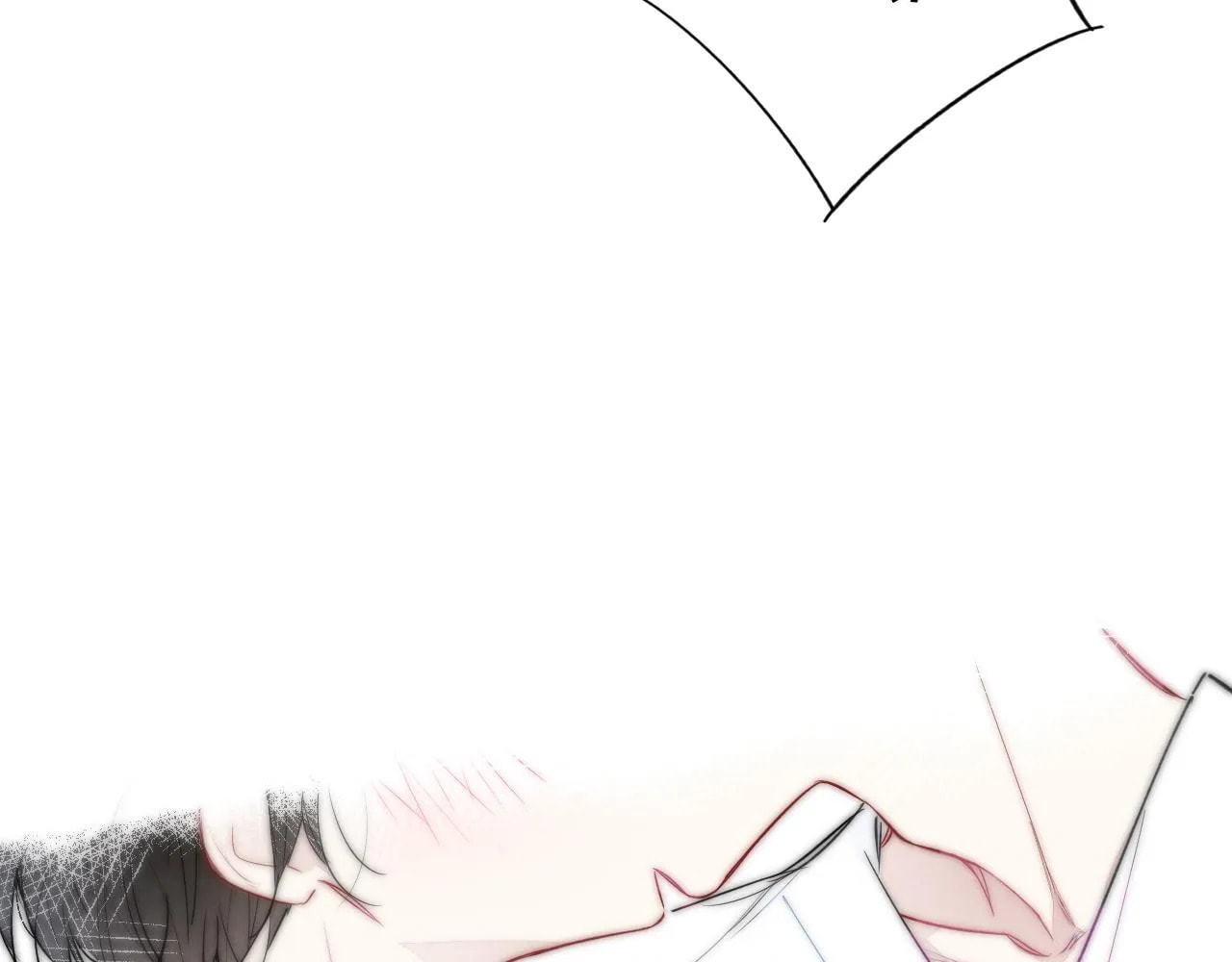 His Wolf Chapter 55 page 51 - 