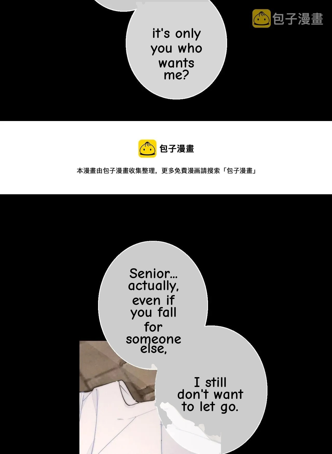 His Wolf Chapter 55 page 56 - 